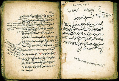 Kitab al-Nawamis (illustration non reelle)