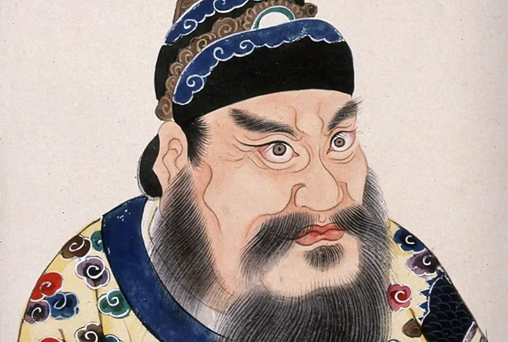 Qin Shi Huang