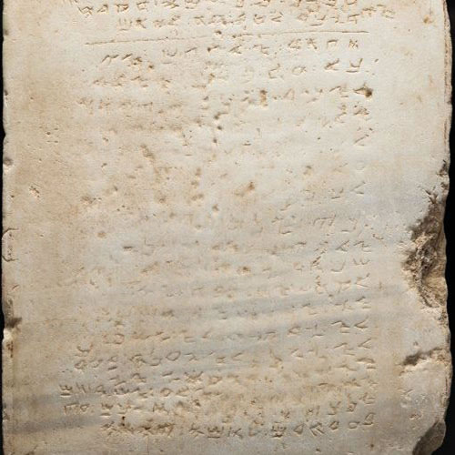 La tablette samaritaine des dix commandements vendue aux enchères en 2016