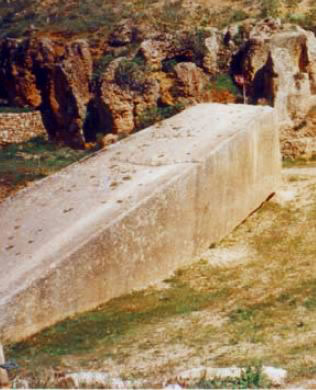 Hajjar al-Hibla