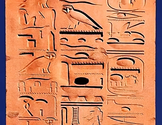 Hiéroglyphes gravés sur un temple