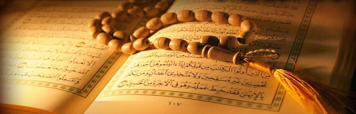La ruqya