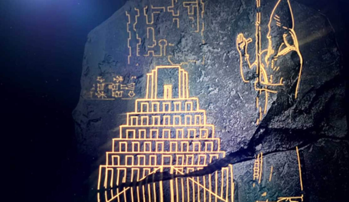 Stèle de la Tour de Babel