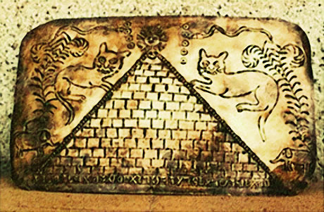 Artefact de Tayos