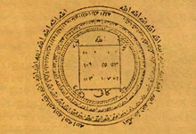 La magie Arabe de l'écriture