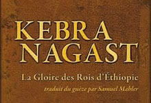 Le Kebra Nagast, le livre sacré des Ethiopiens