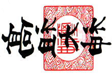 Les talismans papier japonais