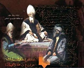 Le Šhams al Maārif