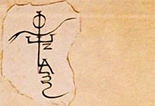 Fabriquer ses propres sigils 